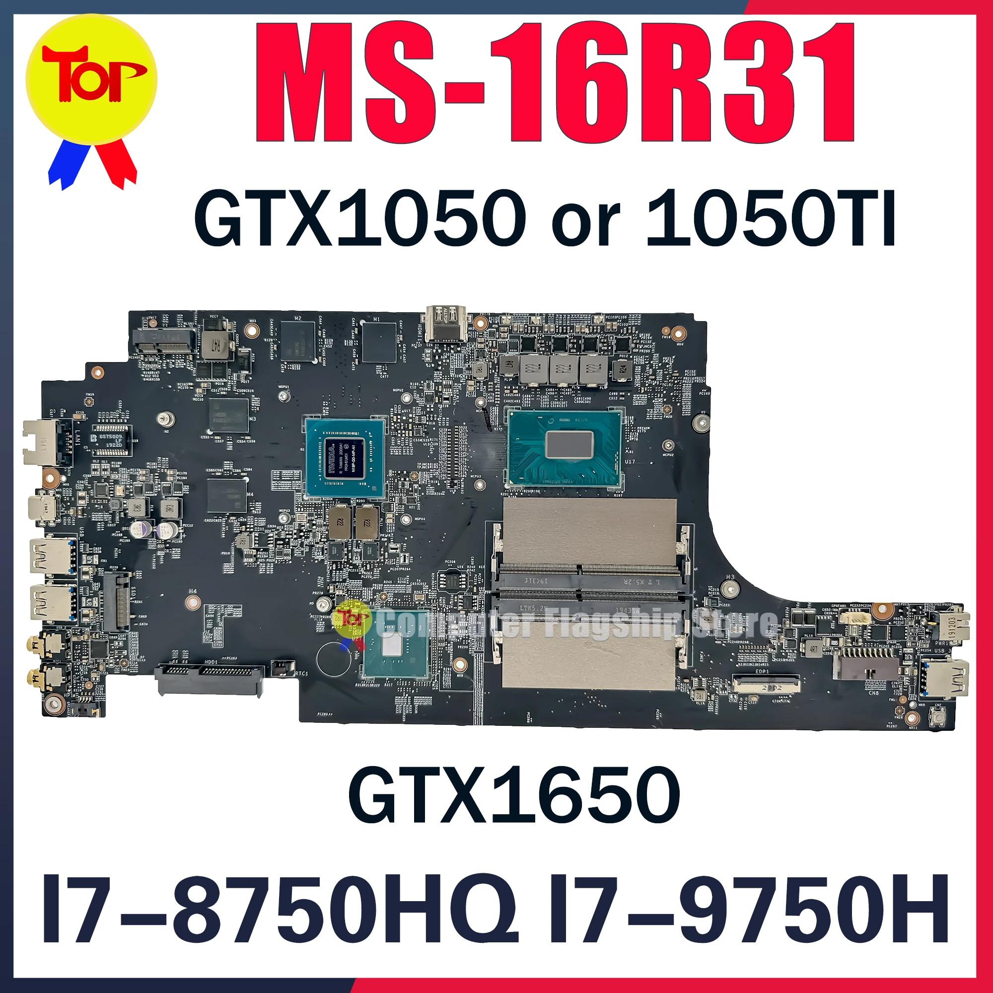 MS-16R31 Ʈ , MS-16R3 GF63 I7-8750H I7-9750H GTX1050TI GTX1650 GTX1050 κ, 100% ׽Ʈ Ϸ,  